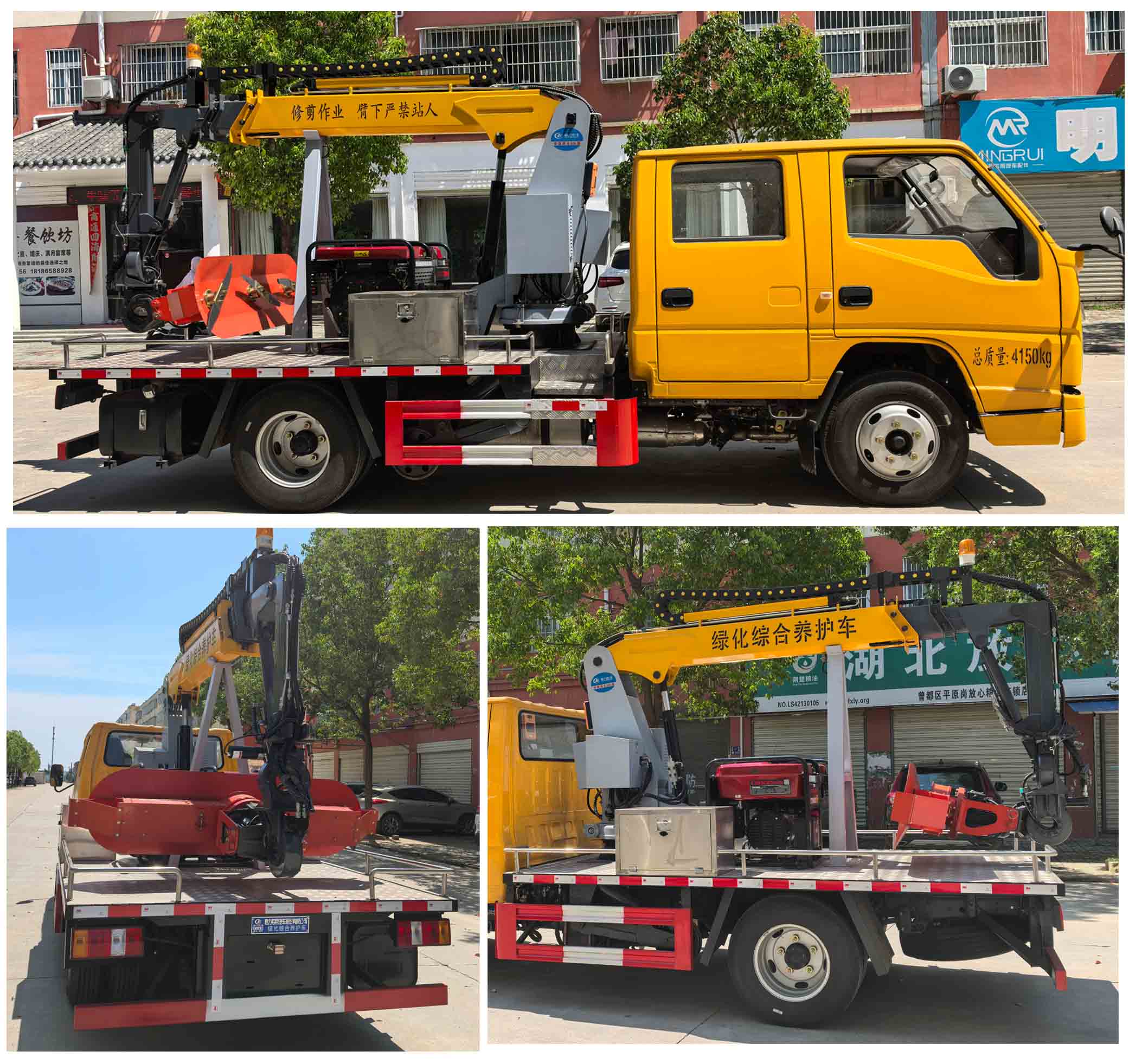 程力威牌CLW5040TYHCDP綠化綜合養(yǎng)護(hù)車公告圖片