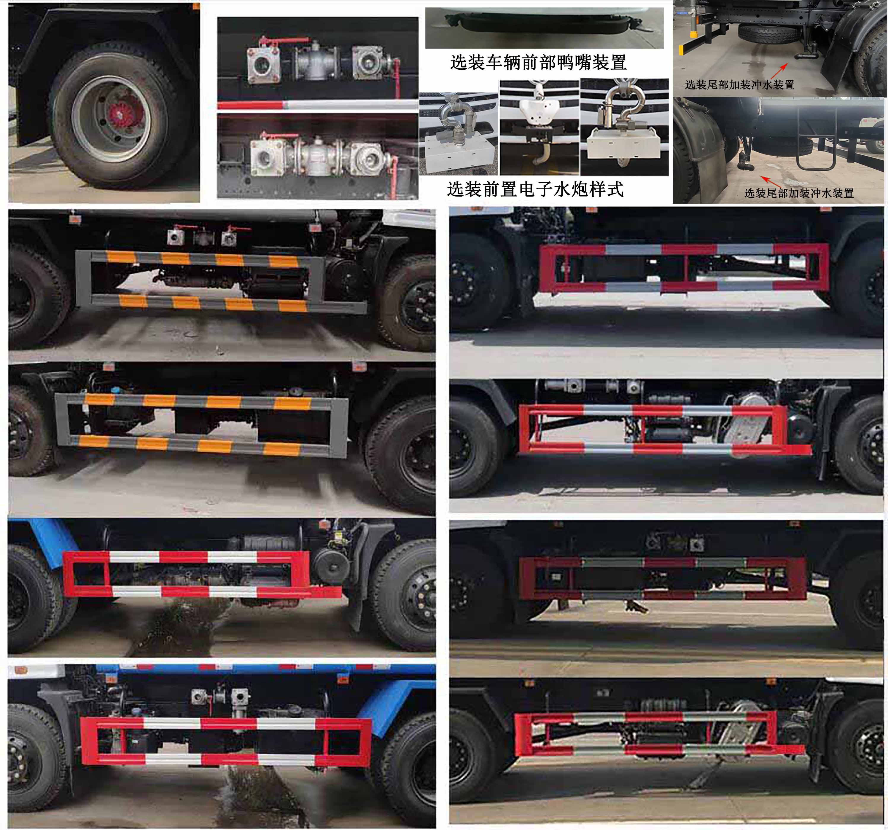 楚韻牌EZW5161GPSE綠化噴灑車公告圖片