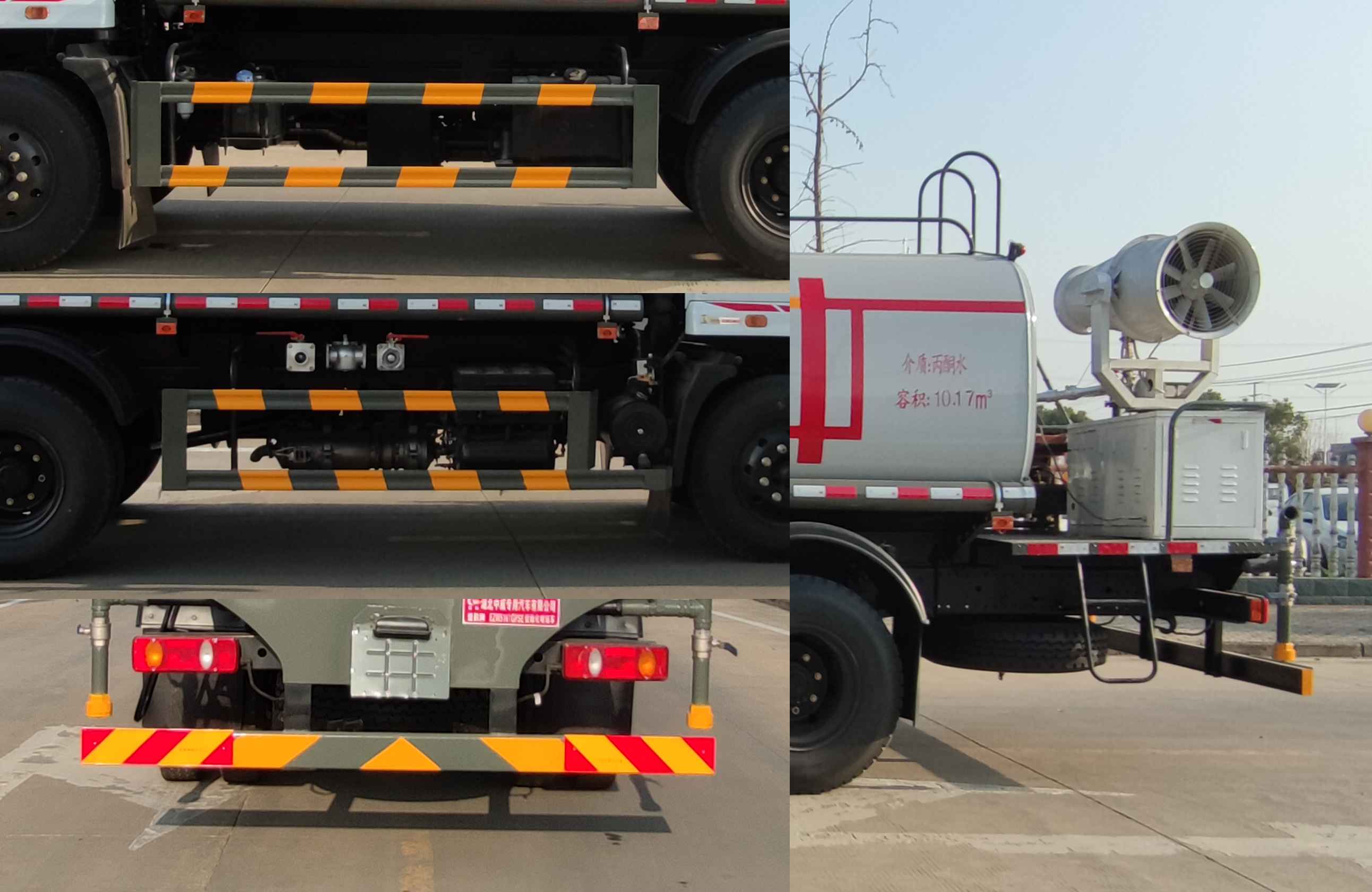 楚韻牌EZW5161GPSE綠化噴灑車公告圖片