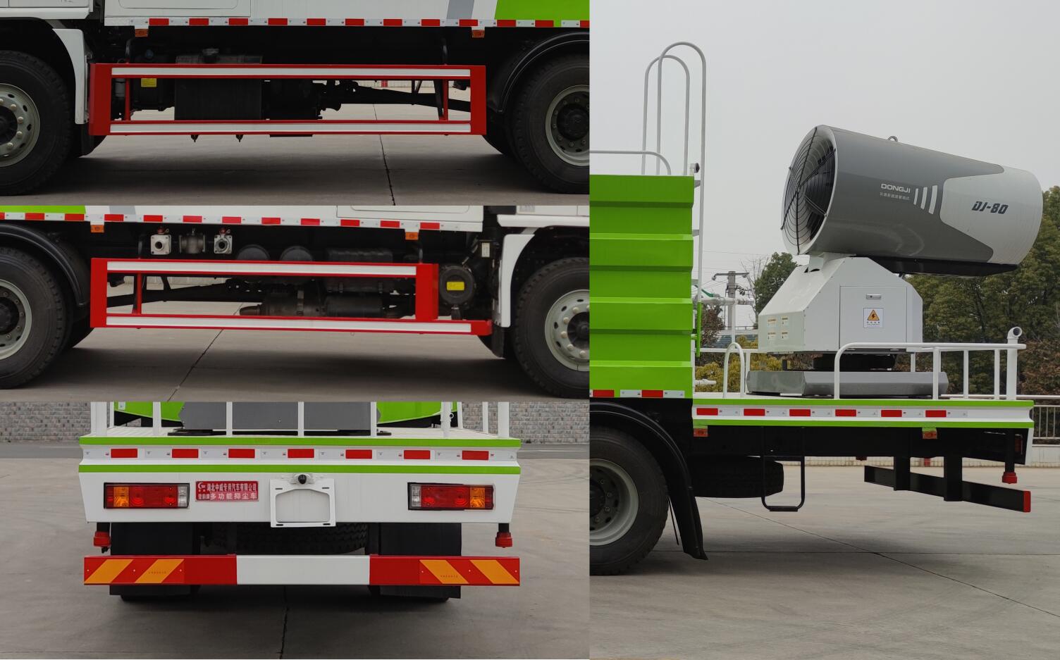 楚韻牌EZW5189TDYSX6多功能抑塵車公告圖片