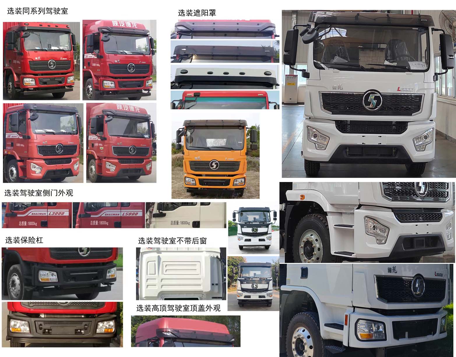 楚韻牌EZW5189TDYSX6多功能抑塵車公告圖片