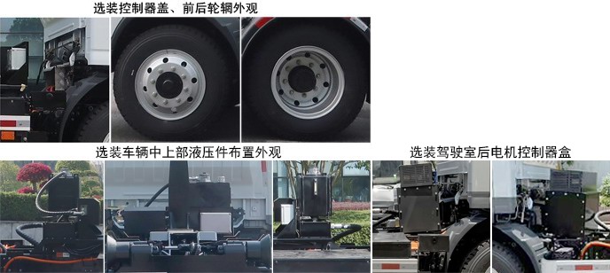 中聯(lián)牌ZBH5140ZXXSHBEV純電動車廂可卸式垃圾車公告圖片