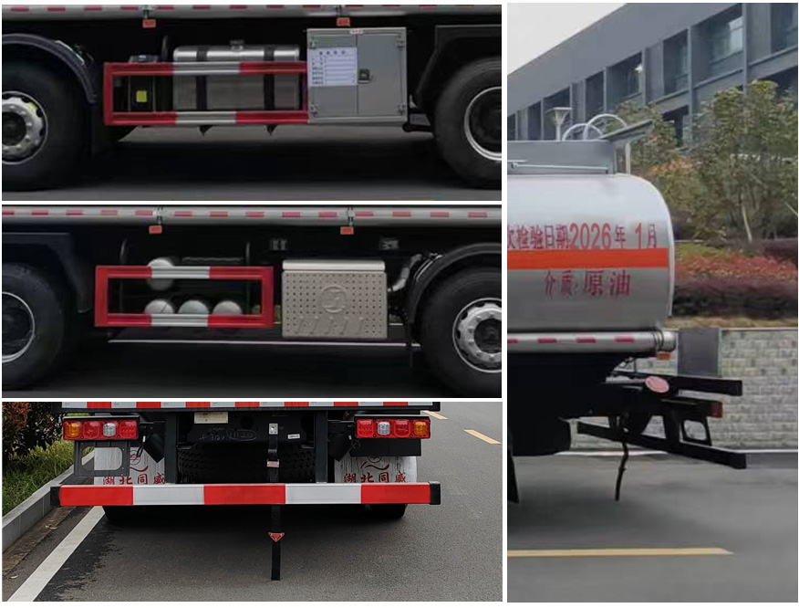 專威牌HTW5329GRYSX6易燃液體罐式運(yùn)輸車公告圖片