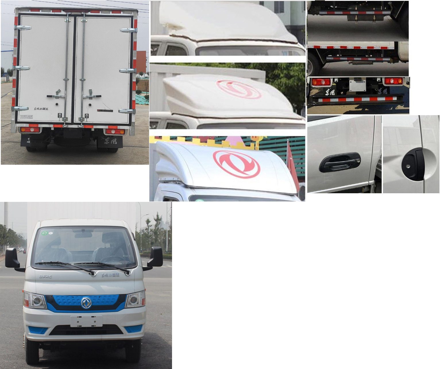 東風牌EQ5030XXY60Q4CAC廂式運輸車公告圖片