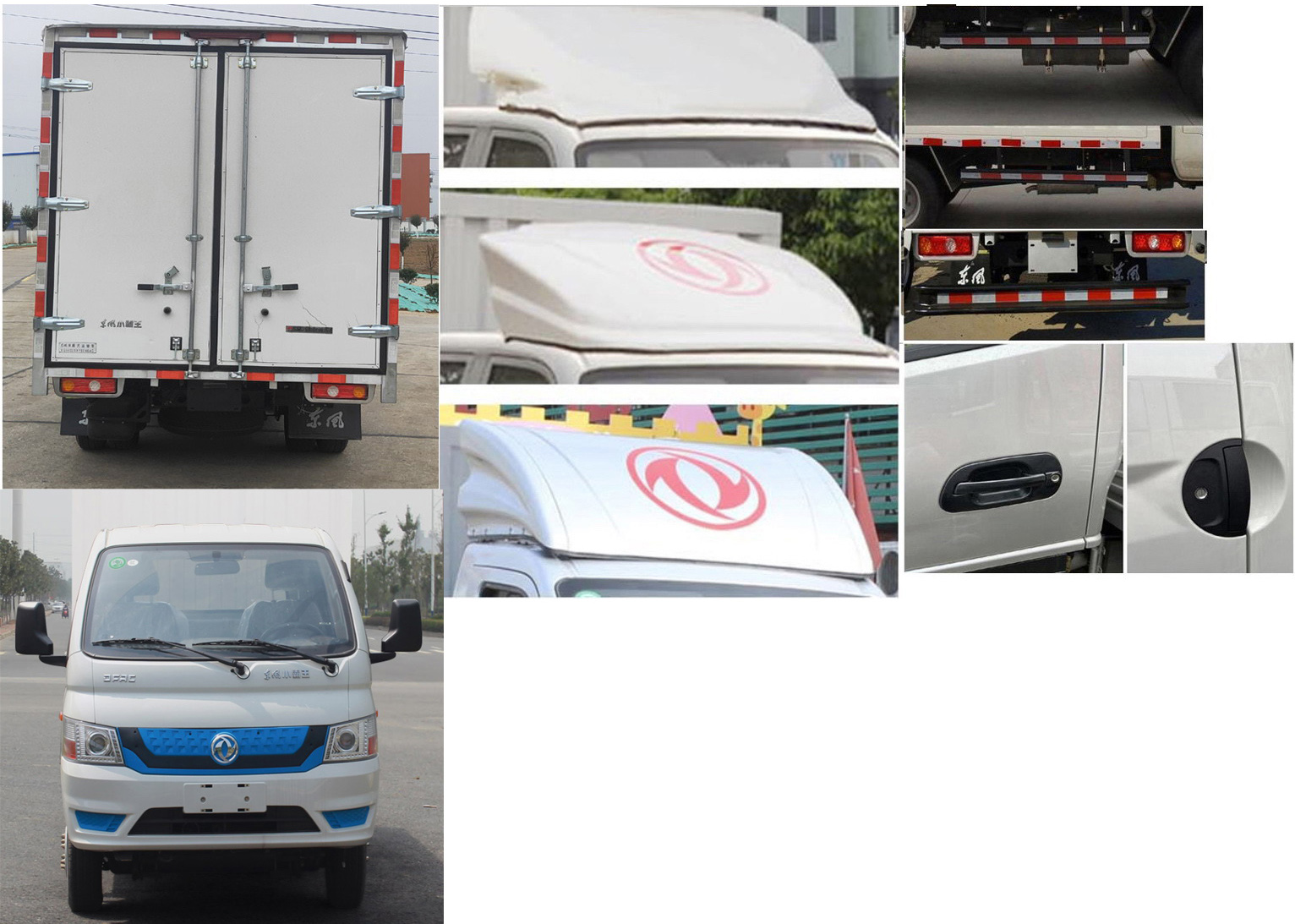 東風(fēng)牌EQ5031XXY60Q4CAC廂式運輸車公告圖片