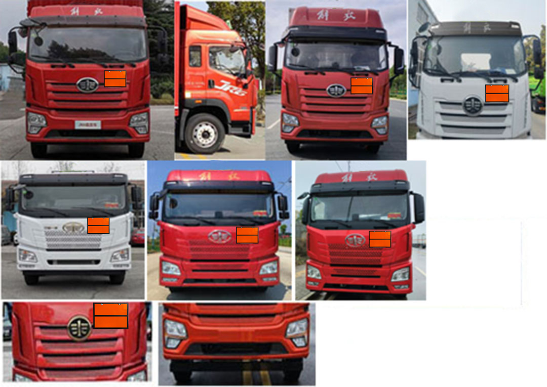 百捷牌QYY5260XFWCA6腐蝕性物品廂式運輸車公告圖片