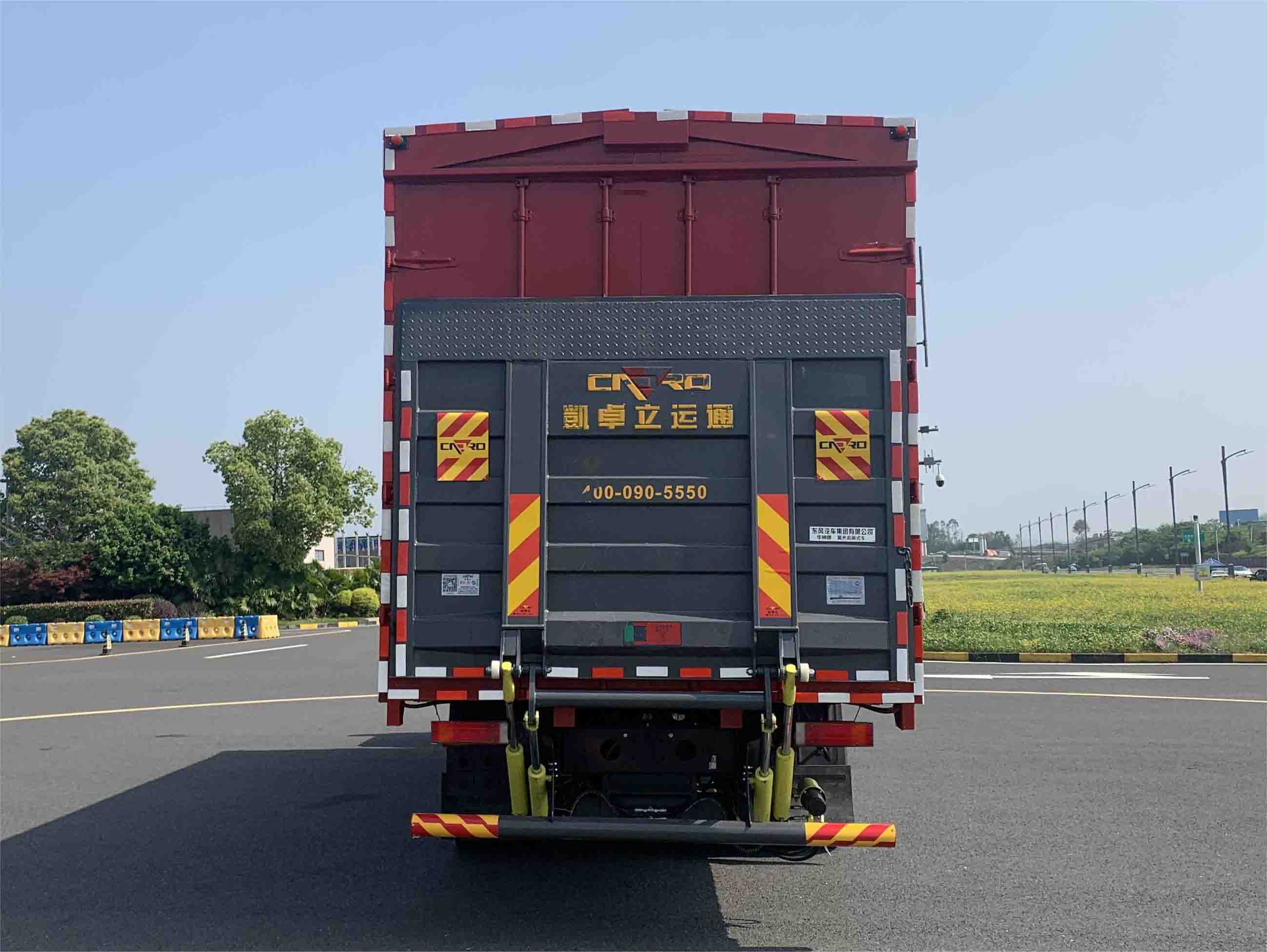 華神牌DFD5253XYKL6D12翼開啟廂式車公告圖片