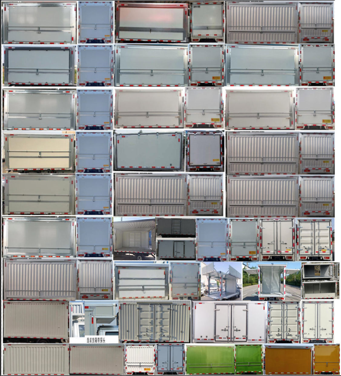 鴻星達(dá)牌SJR5044XYK-S1P翼開(kāi)啟廂式車(chē)公告圖片