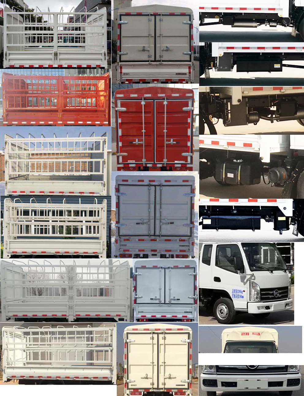 凱馬牌KMC5037CCYQA280DP6B倉(cāng)柵式運(yùn)輸車公告圖片