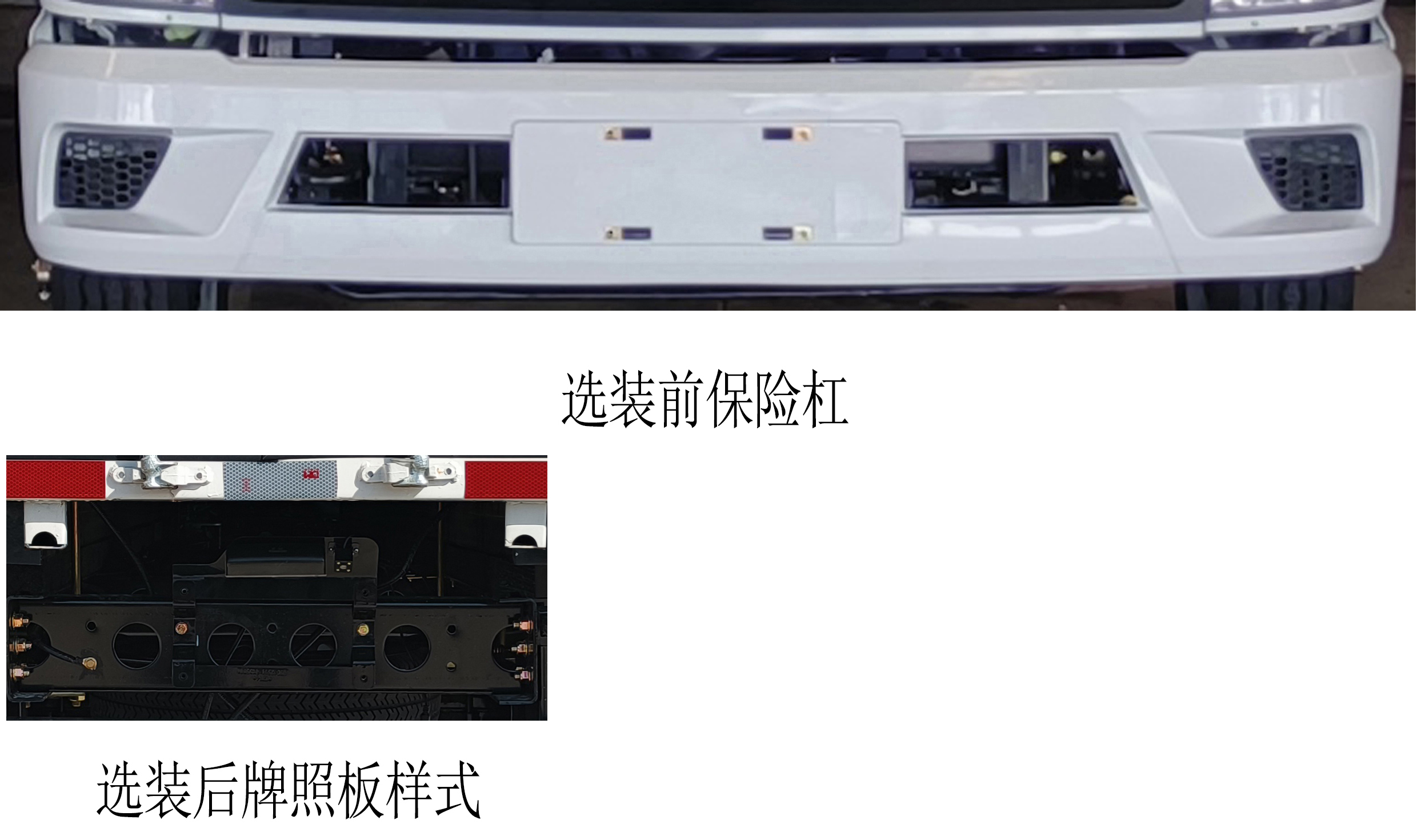 凱馬牌KMC5037CCYQA280DP6B倉(cāng)柵式運(yùn)輸車公告圖片
