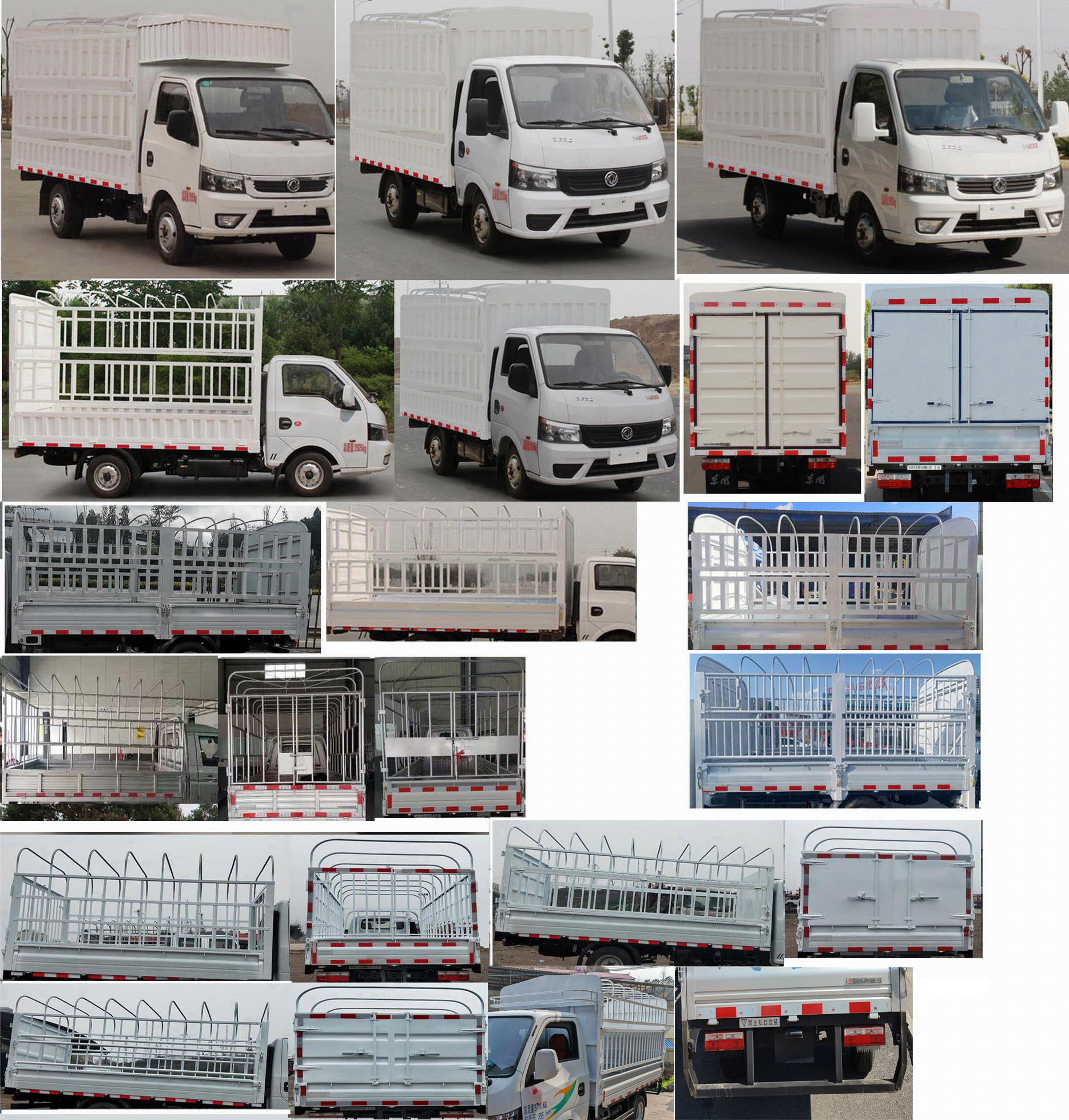 東風(fēng)牌EQ5033CCY16QCCAC倉(cāng)柵式運(yùn)輸車公告圖片