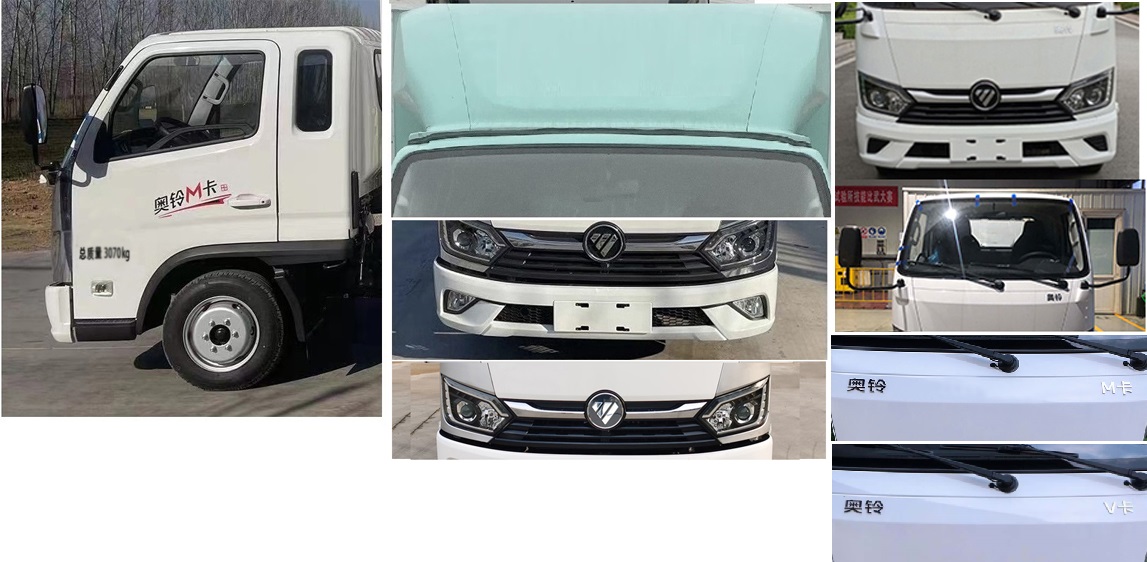 福田牌BJ5031XXY3JV5-AA3廂式運(yùn)輸車公告圖片