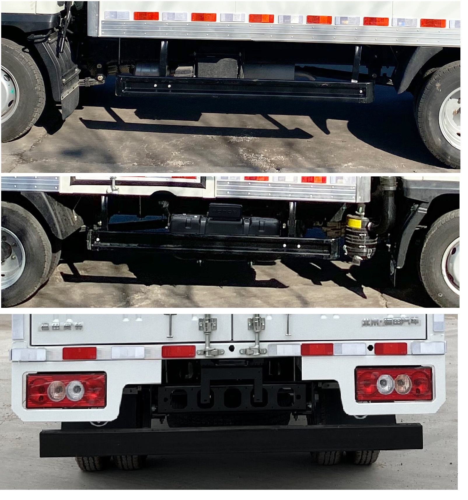 福田牌BJ5031XXY3JV5-AA3廂式運(yùn)輸車公告圖片