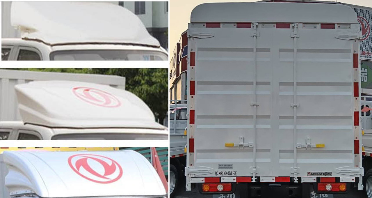 東風(fēng)牌EQ5032CCYD60Q6HAC倉柵式運(yùn)輸車公告圖片