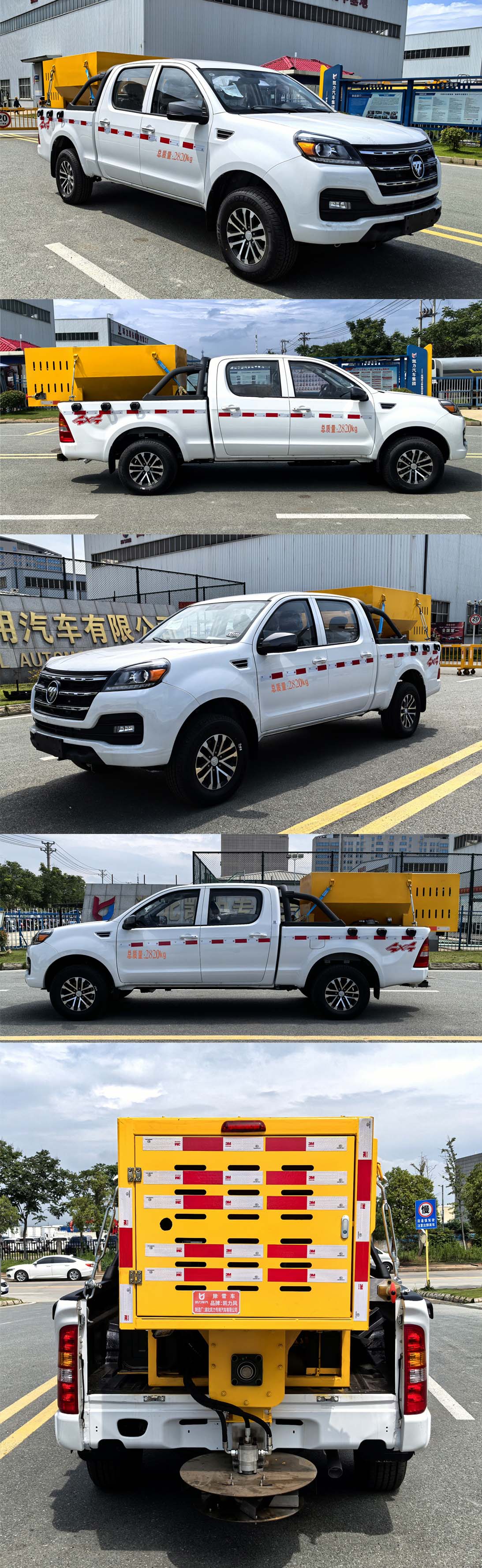 凱力風(fēng)牌KLF5030TCXB6除雪車公告圖片