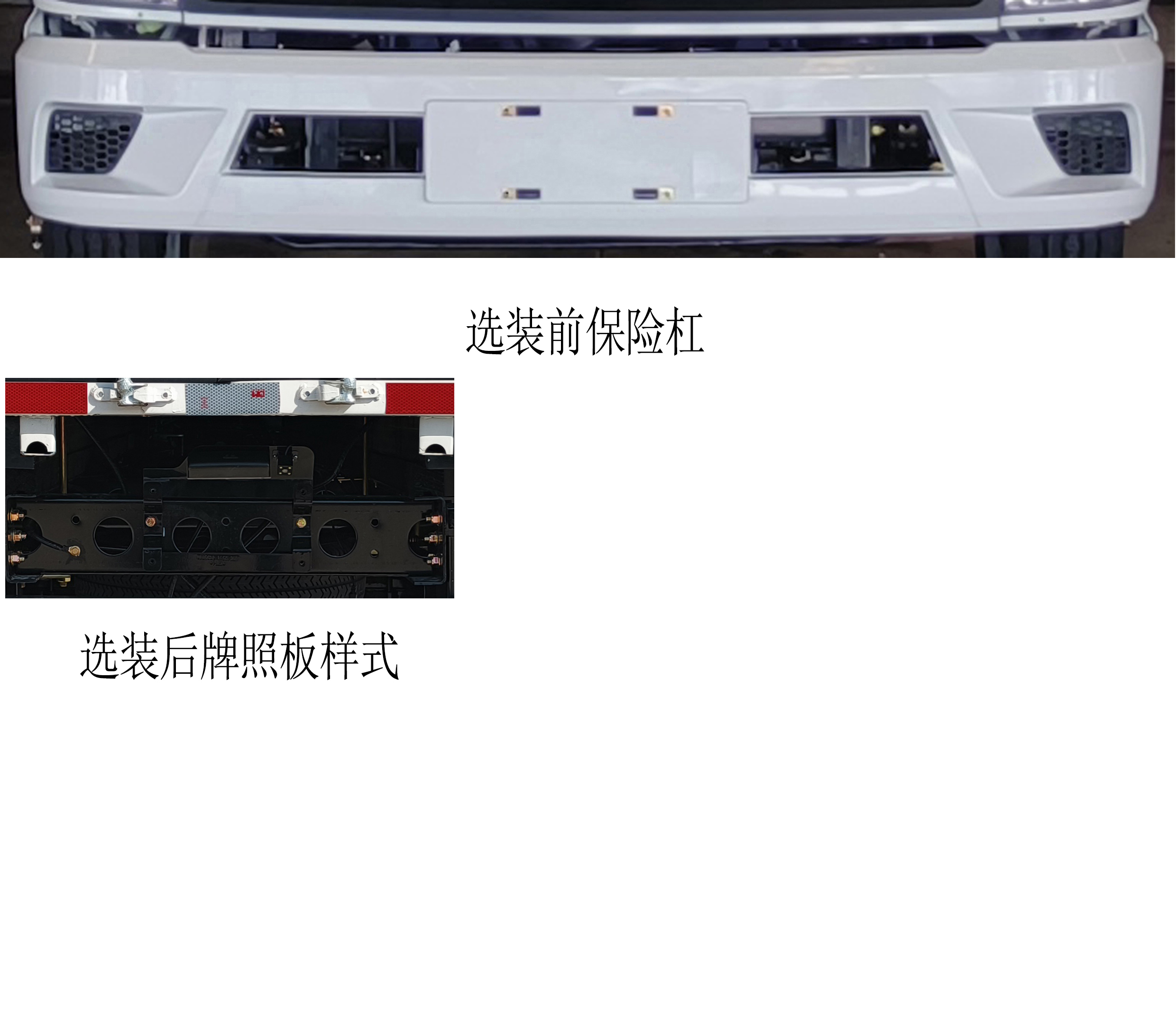 凱馬牌KMC5037CCYQA280S6B倉(cāng)柵式運(yùn)輸車(chē)公告圖片