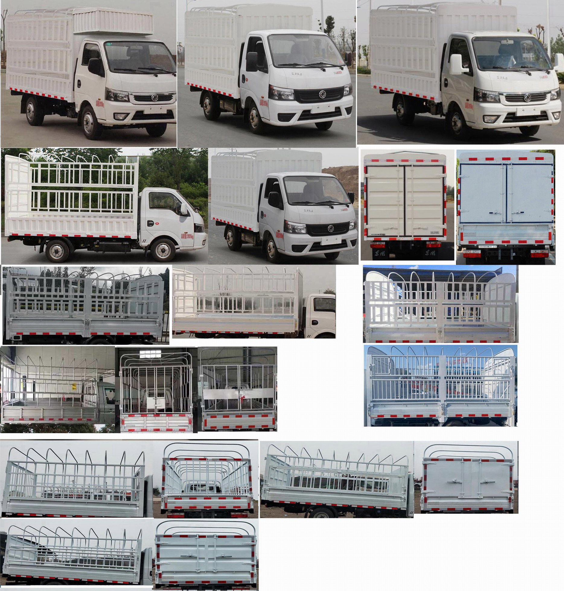 東風(fēng)牌EQ5030CCY16QCCAC倉柵式運輸車公告圖片