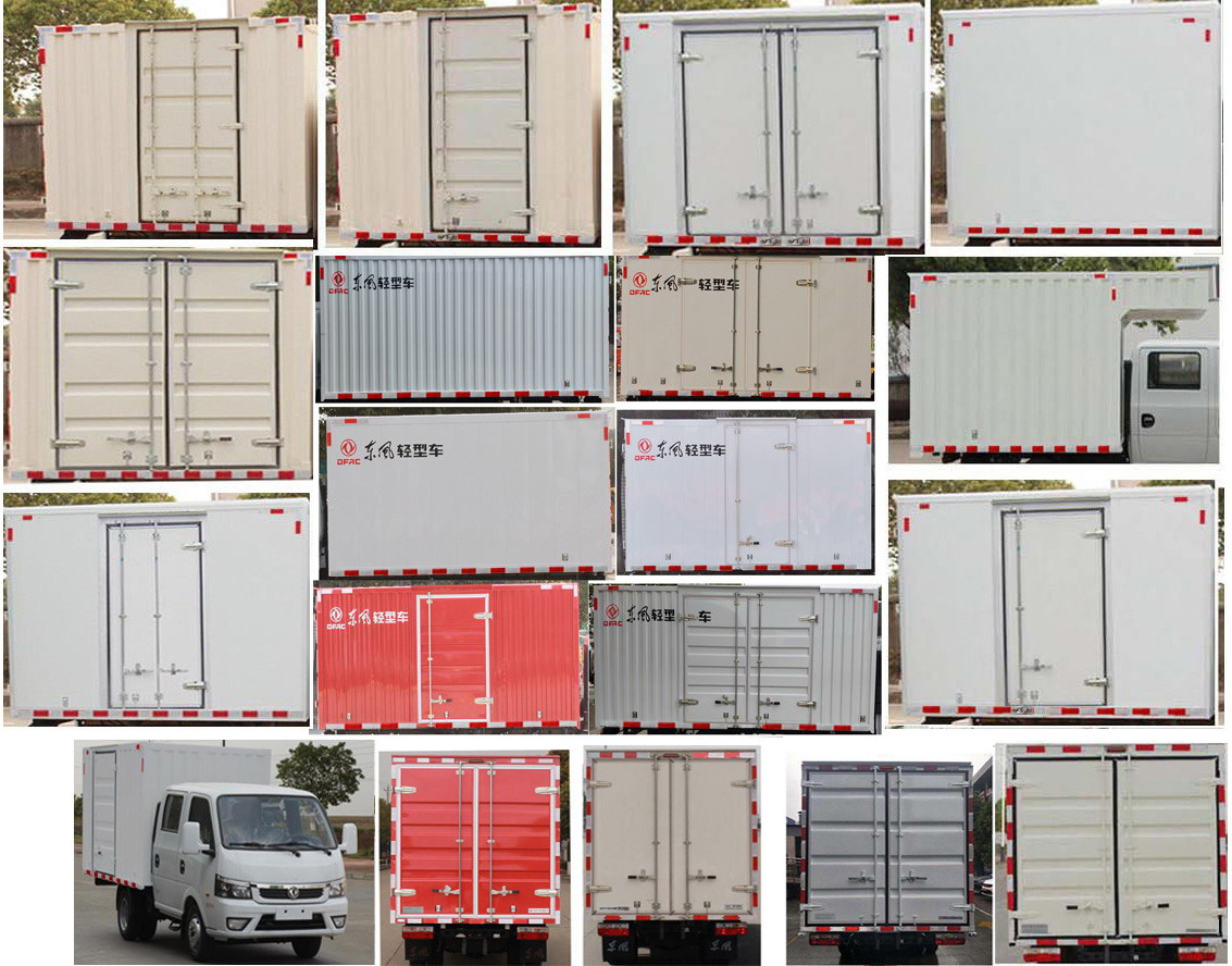 東風(fēng)牌EQ5030XXYD16QCCAC廂式運(yùn)輸車公告圖片