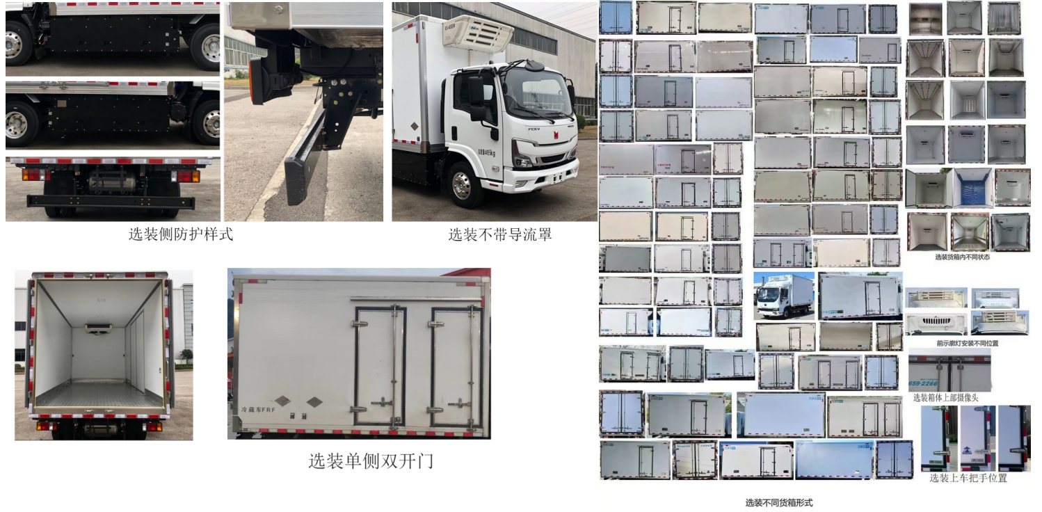 慶鈴牌(繁體)牌QL5040XLCFCEVBNHA燃料電池冷藏車公告圖片