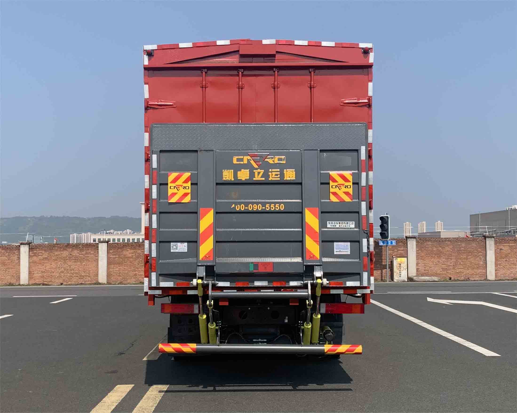 華神牌DFD5253XYKL6D11翼開啟廂式車公告圖片