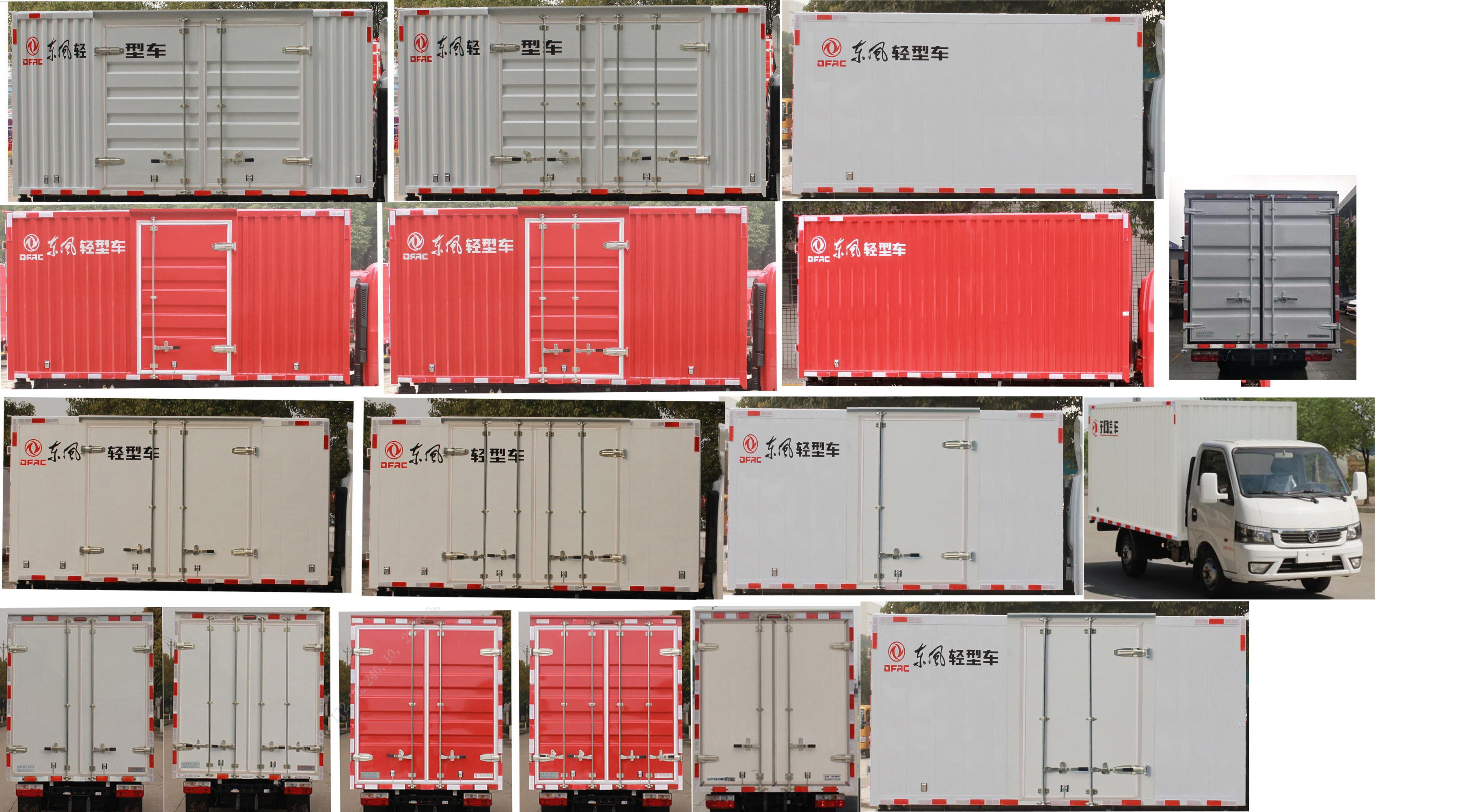 東風牌EQ5032XXY16QCAAC廂式運輸車公告圖片