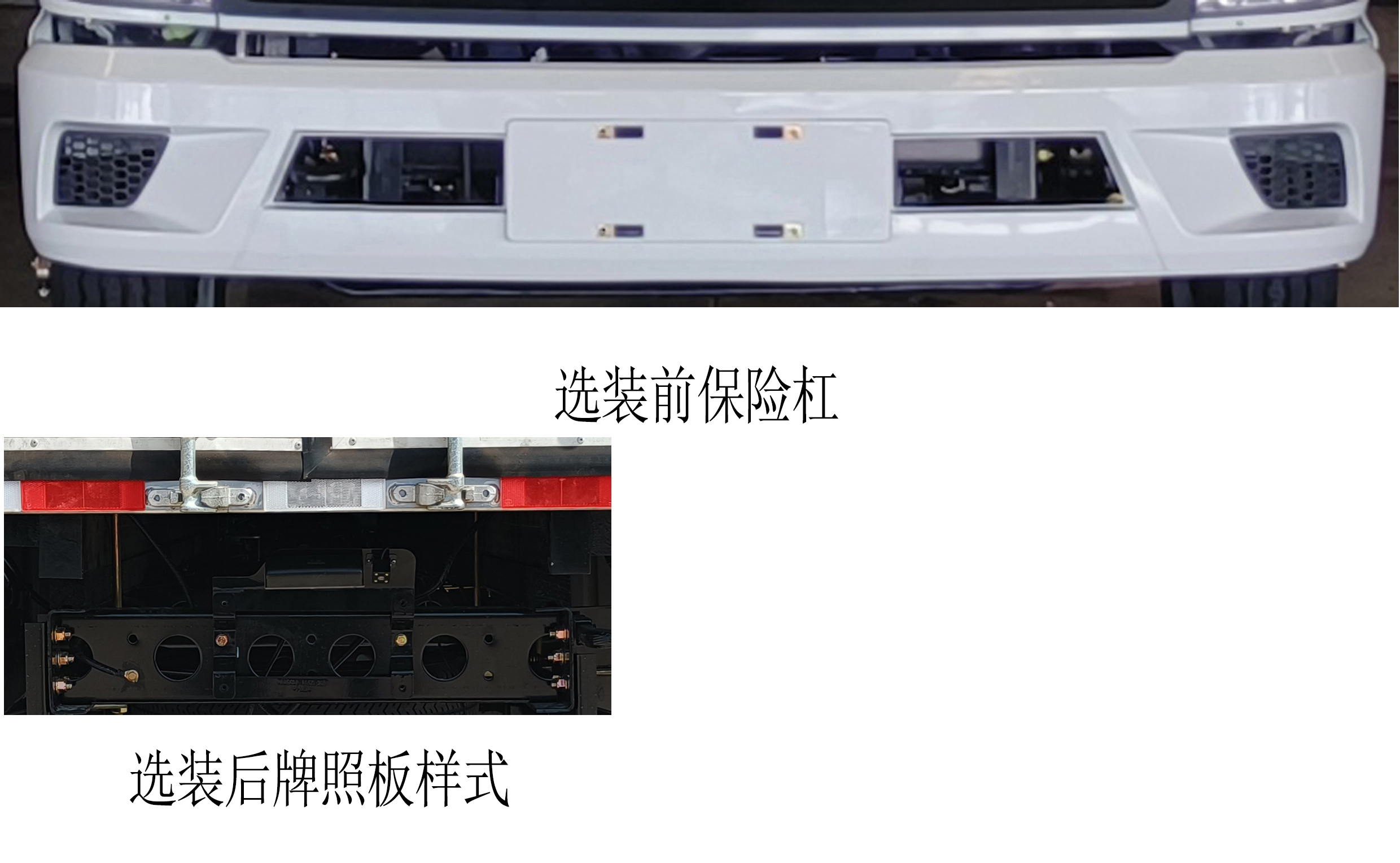 凱馬牌KMC5037XXYQA280S6B廂式運(yùn)輸車公告圖片