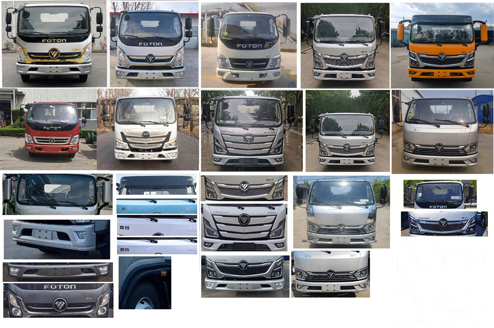 馳遠(yuǎn)牌BSP5040TCX除雪車公告圖片