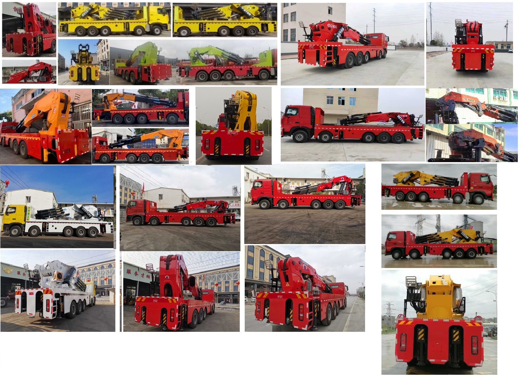 凌揚(yáng)牌LYP5558JQZ汽車起重機(jī)公告圖片