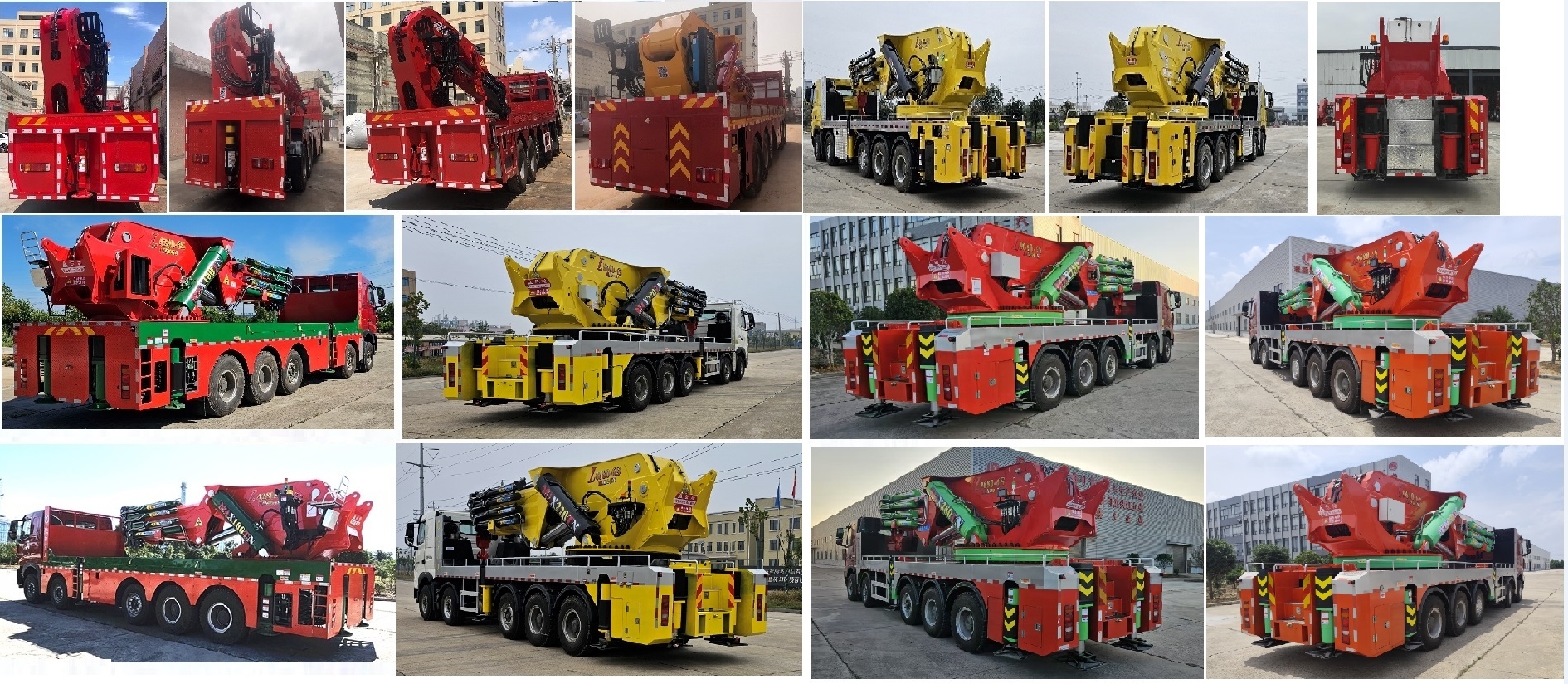 凌揚(yáng)牌LYP5558JQZ汽車起重機(jī)公告圖片