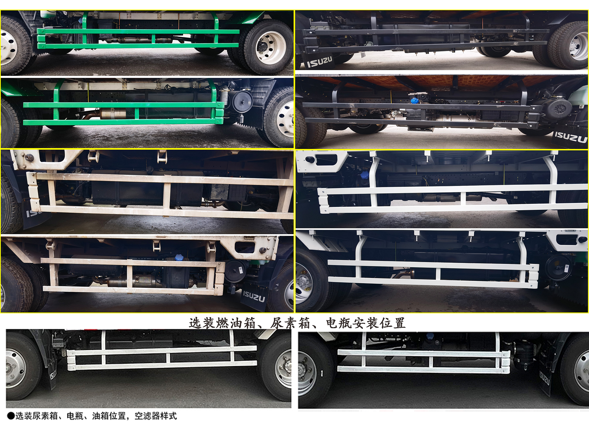 五十鈴牌QL5040XYZMVHA郵政車公告圖片