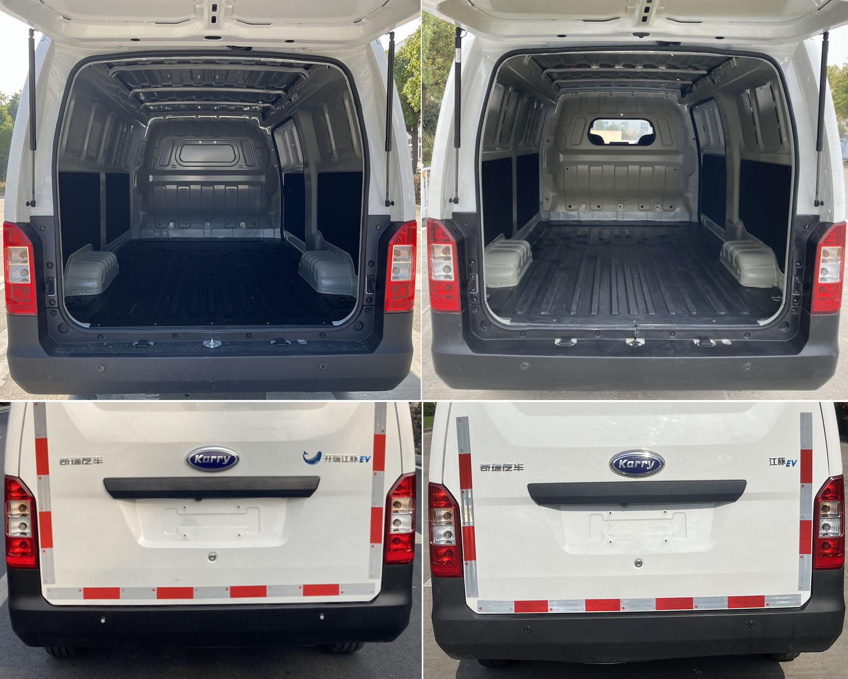 開瑞牌SQR5038XXYBEVH36純電動廂式運輸車公告圖片