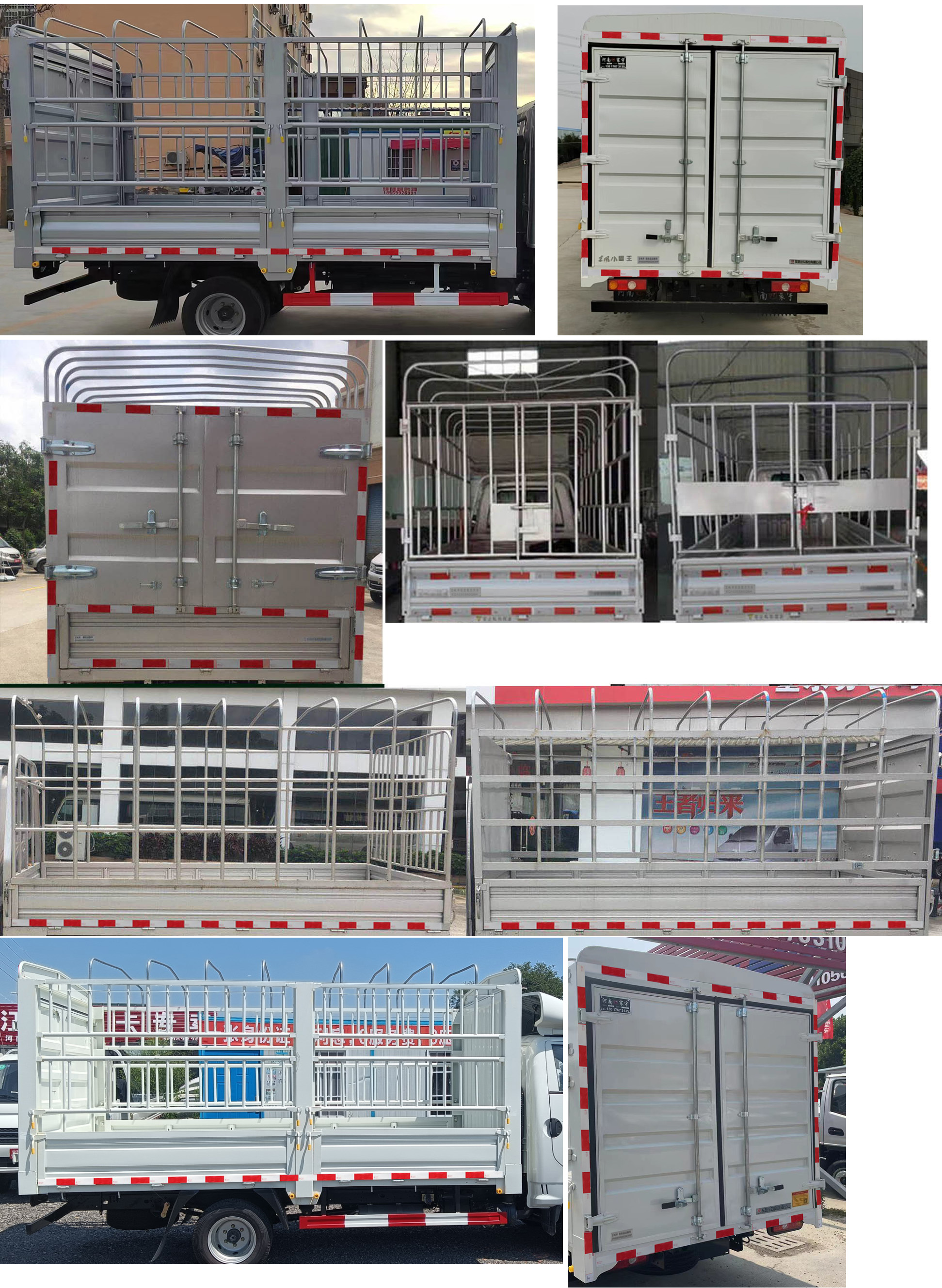 東風(fēng)牌EQ5032CCY60Q4CAC倉柵式運(yùn)輸車公告圖片