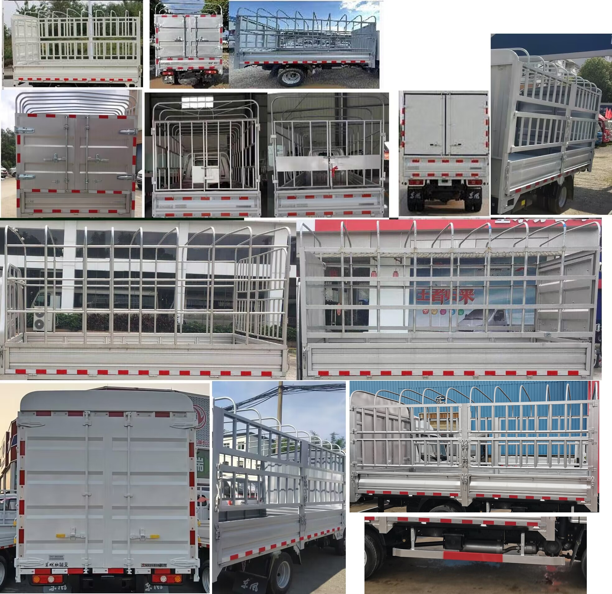 東風(fēng)牌EQ5033CCY60Q6HAC倉柵式運(yùn)輸車公告圖片