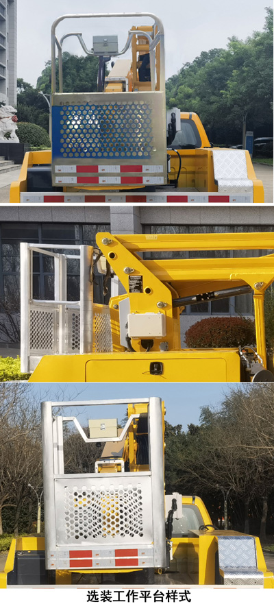 海倫哲牌XHZ5032JGKJ6高空作業(yè)車公告圖片
