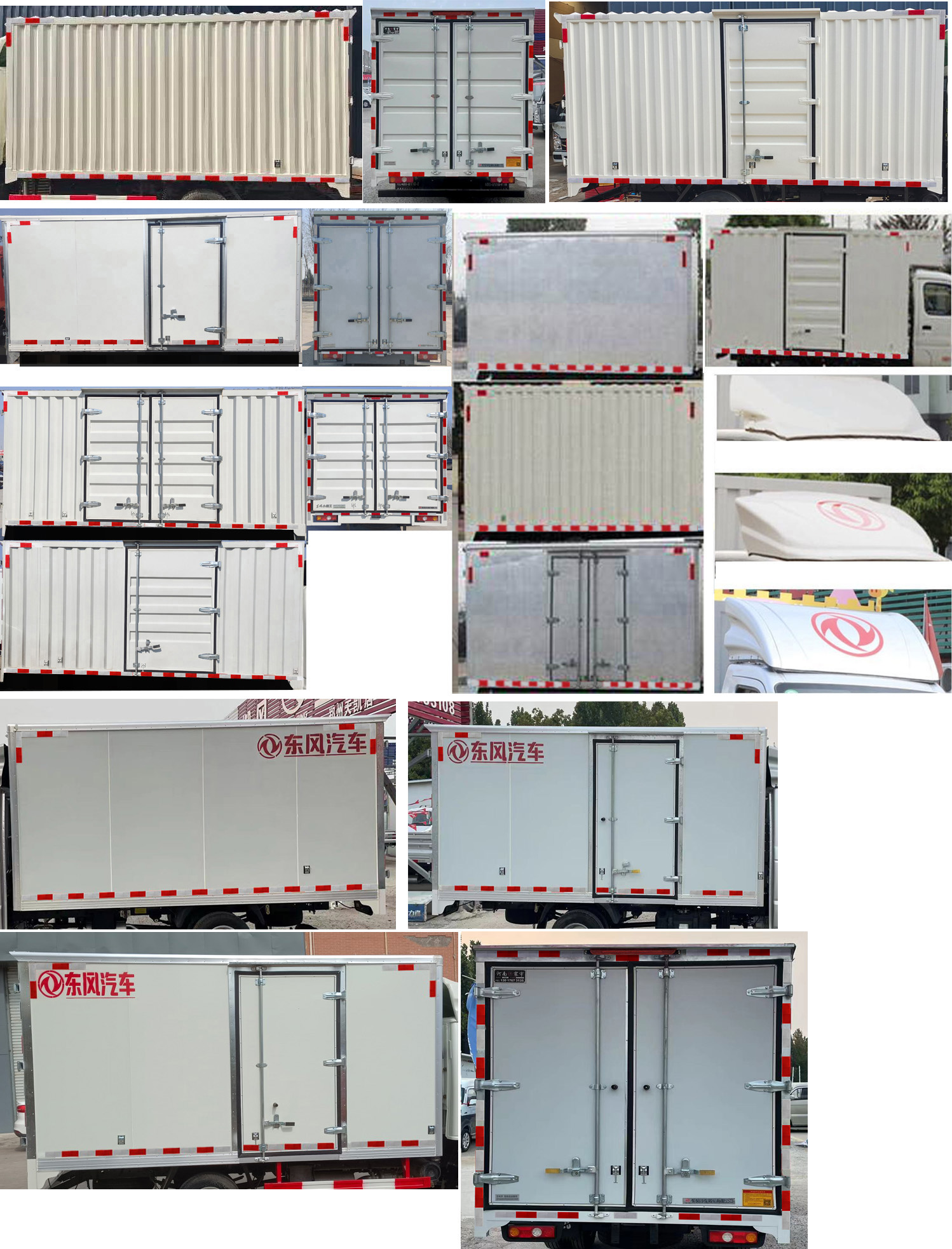 東風(fēng)牌EQ5032XXY60Q7GAC廂式運(yùn)輸車公告圖片