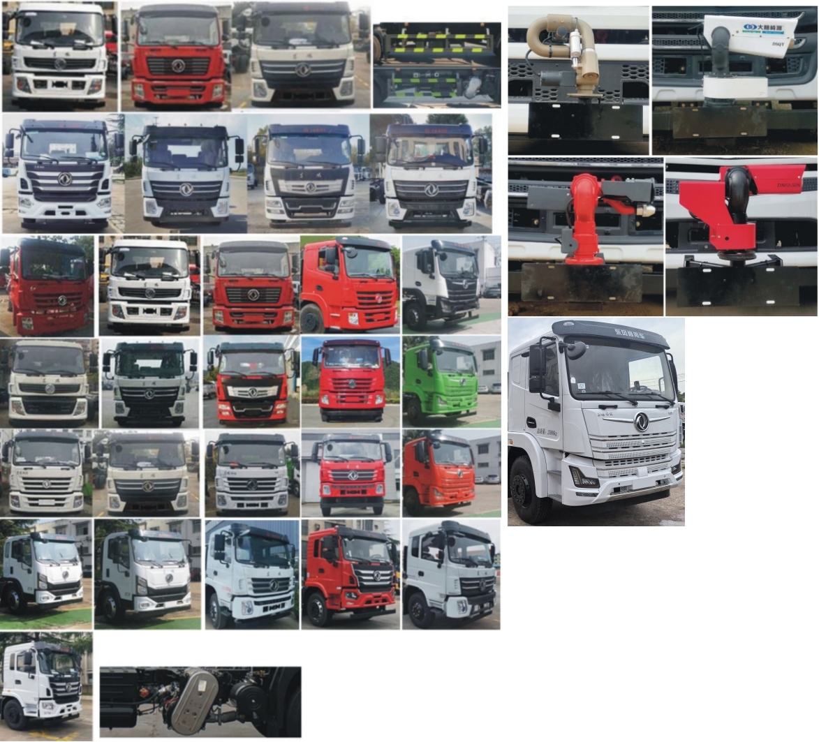 元年牌XSH5252GPSE6綠化噴灑車公告圖片