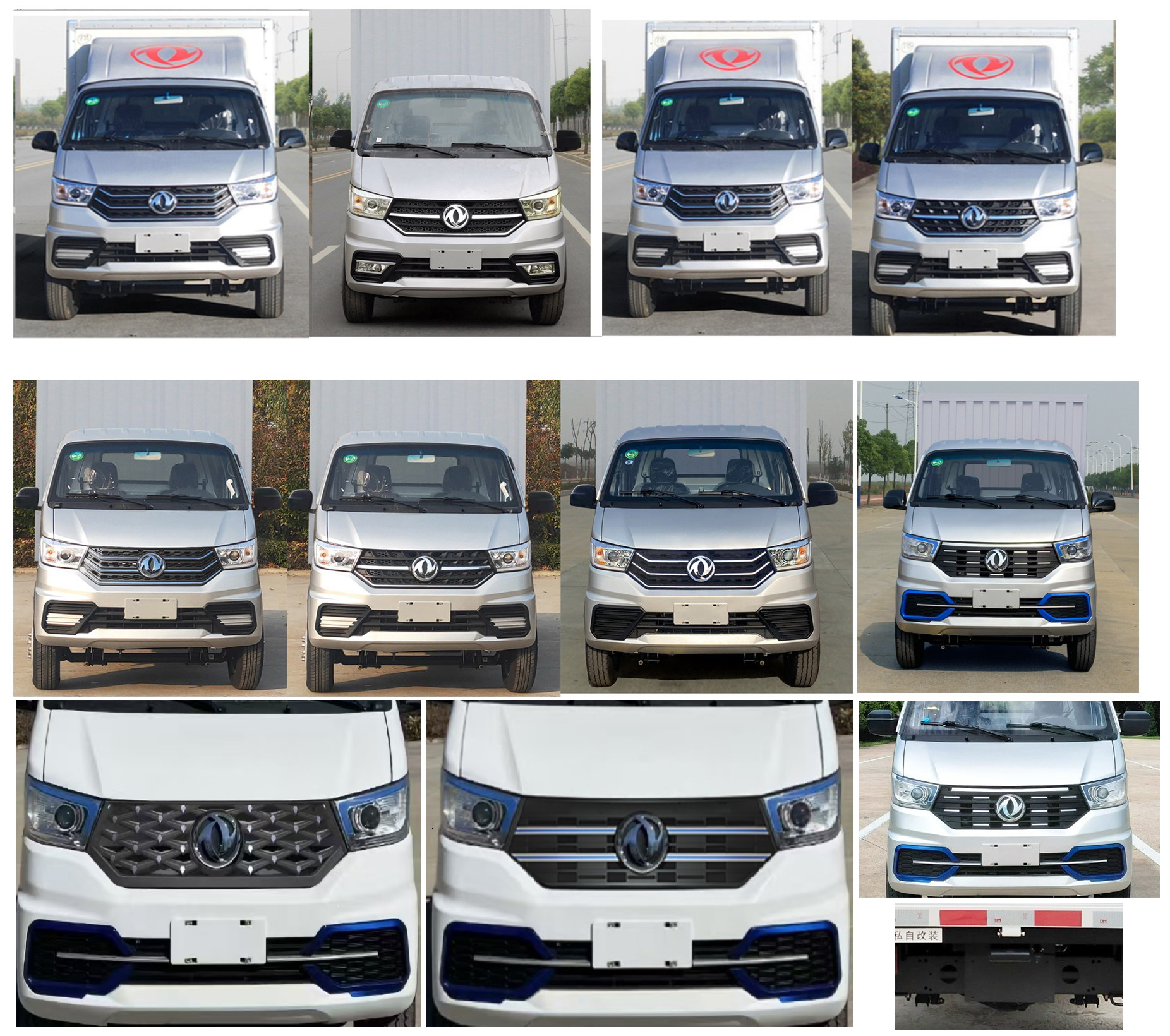 東風(fēng)牌EQ5026XXY60Q4AAC廂式運(yùn)輸車公告圖片