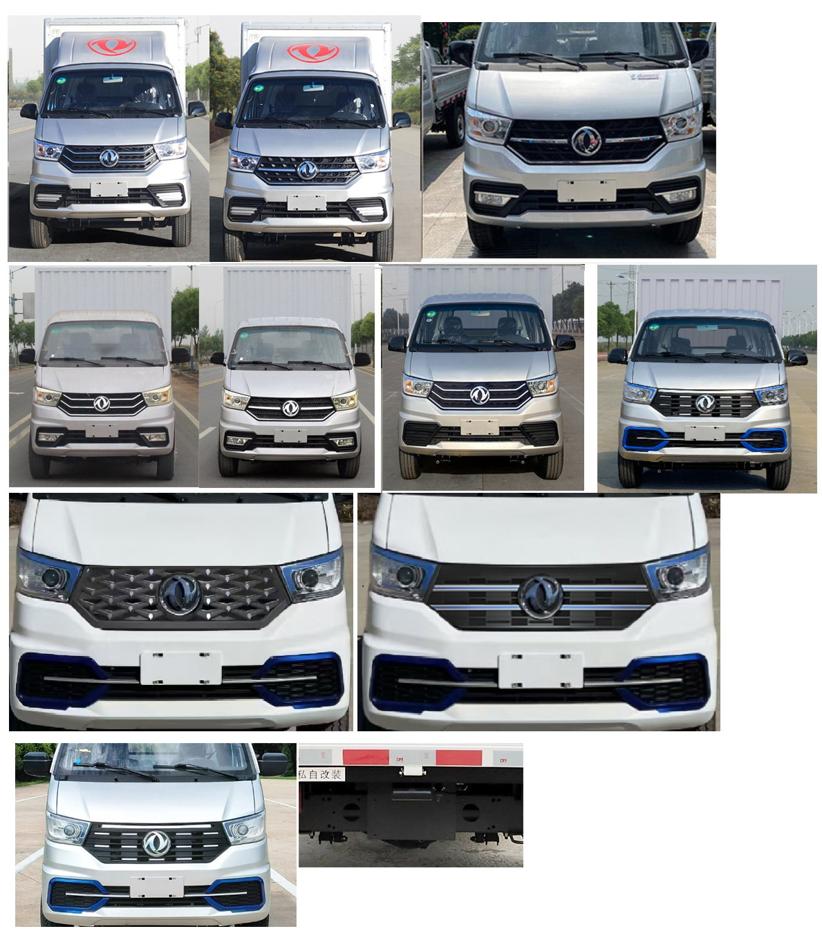 東風(fēng)牌EQ5030XXYD60Q4AAC廂式運(yùn)輸車公告圖片