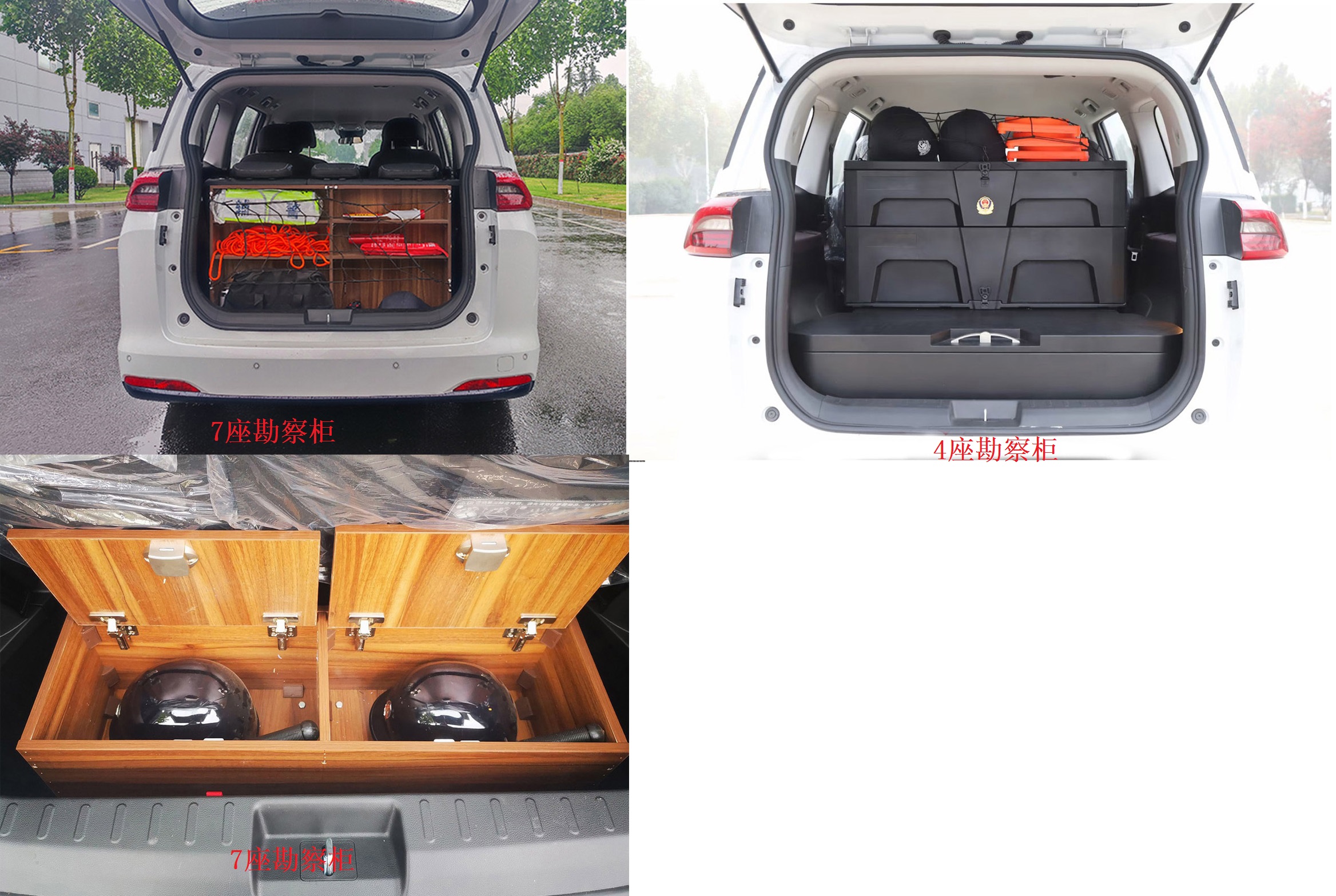 宇通牌ZK5028TXUQ64巡邏車公告圖片