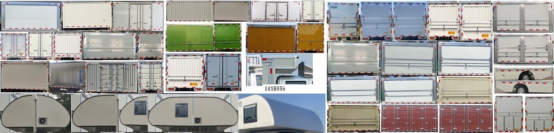 鴻星達(dá)牌SJR5035XYK-S1翼開啟廂式車公告圖片