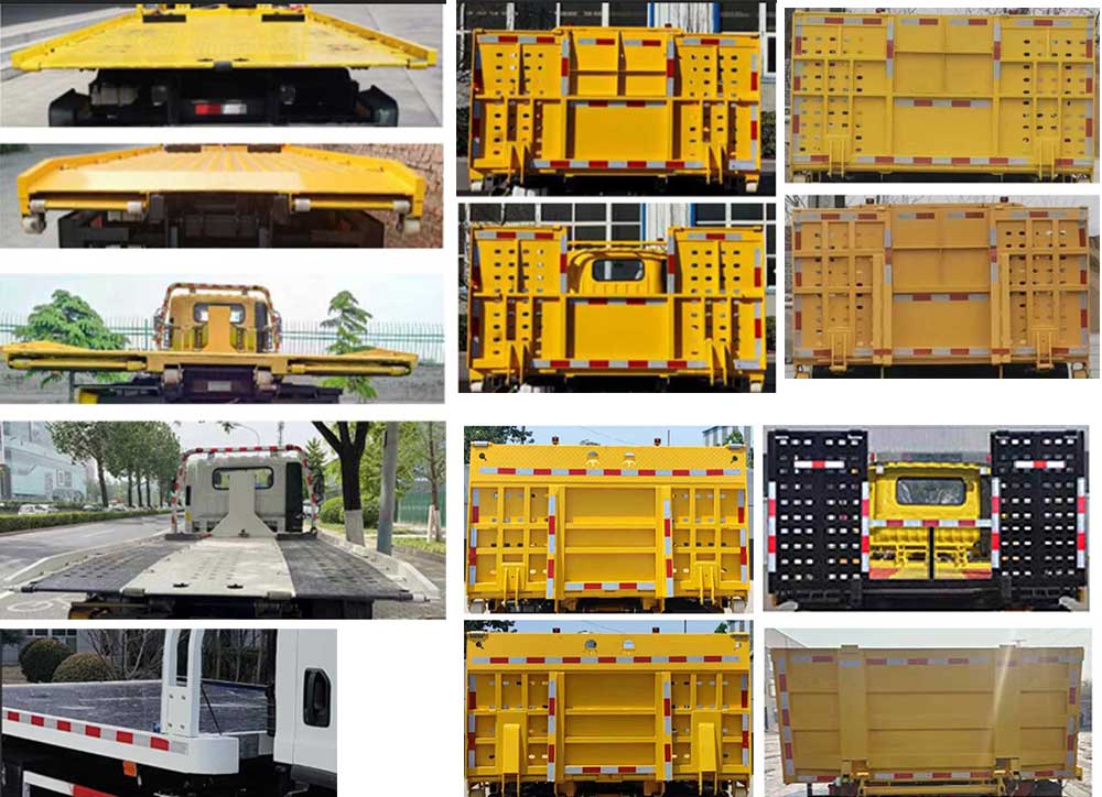 大衡輝牌SJQ5044TQZDFE6清障車公告圖片