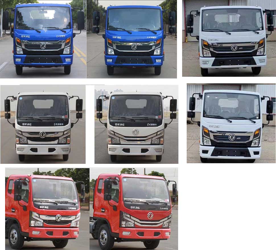 大衡輝牌SJQ5044TQZDFE6清障車公告圖片