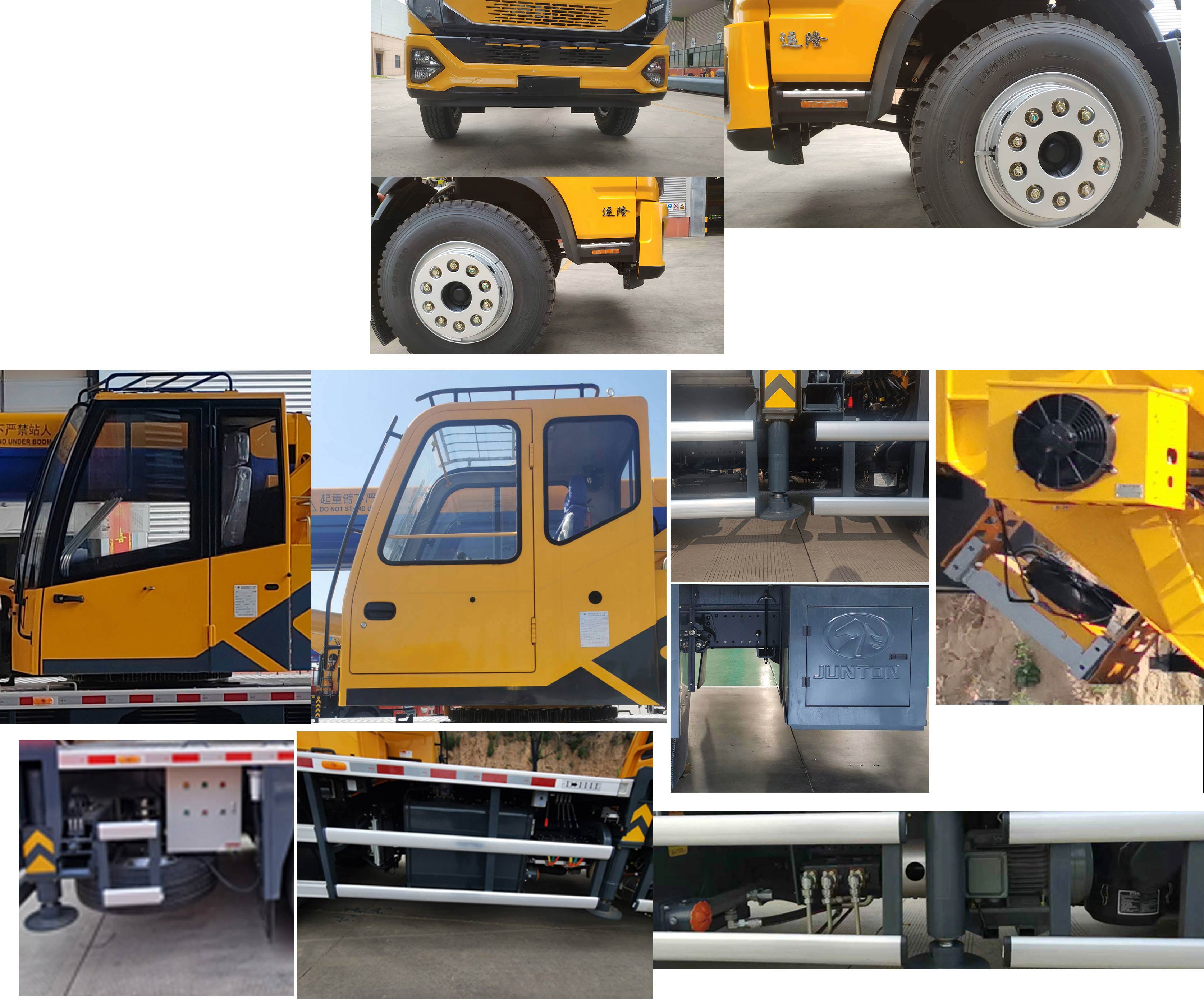 駿通牌JF5188JQZ12G汽車起重機(jī)公告圖片