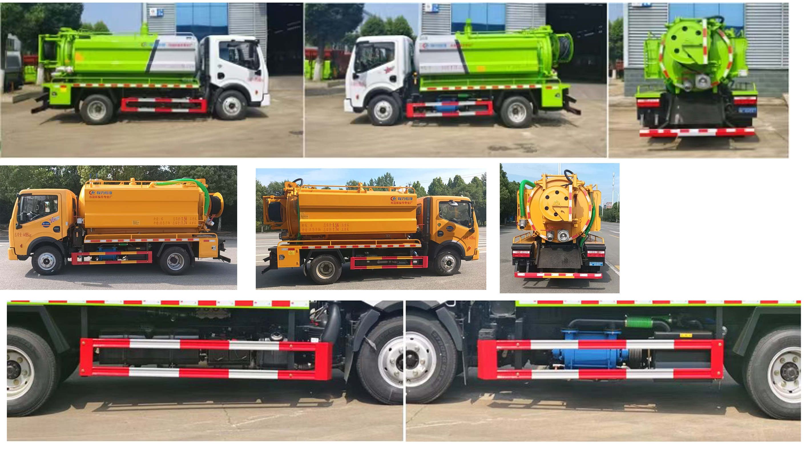 程力威牌CLW5073GQWBHA清洗吸污車公告圖片