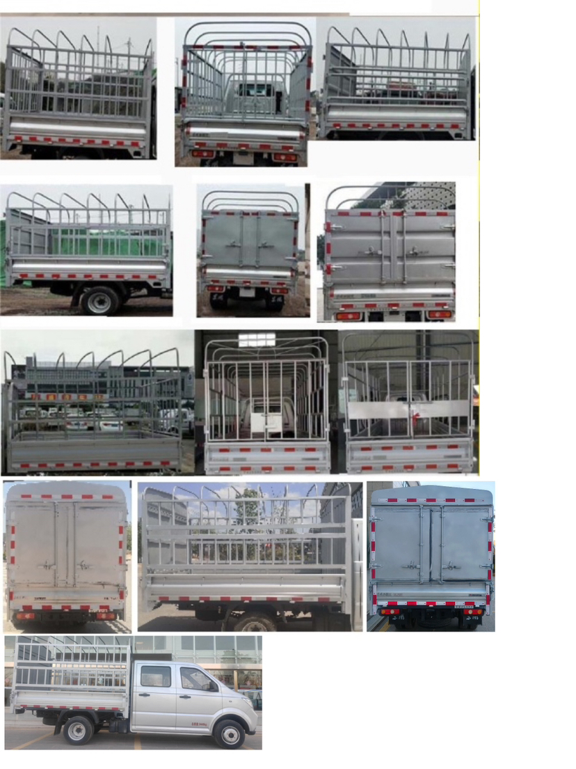 東風(fēng)牌EQ5032CCYD60Q7GAC倉(cāng)柵式運(yùn)輸車(chē)公告圖片