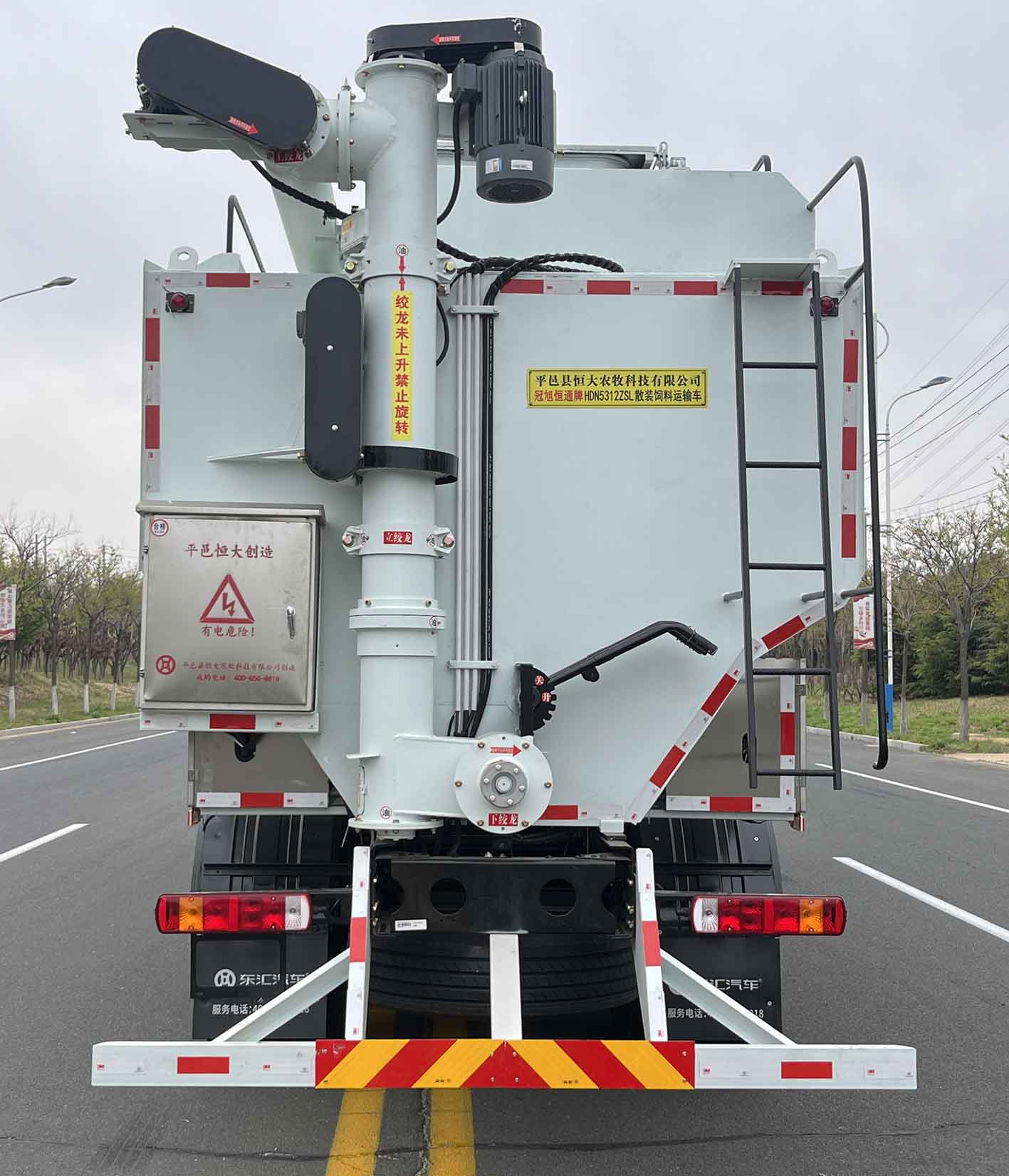 東匯牌HDN5312ZSL散裝飼料運輸車公告圖片