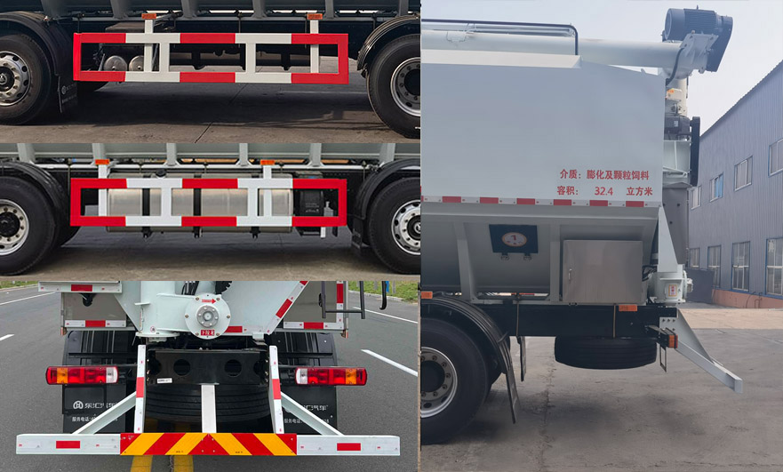 東匯牌HDN5312ZSL散裝飼料運輸車公告圖片