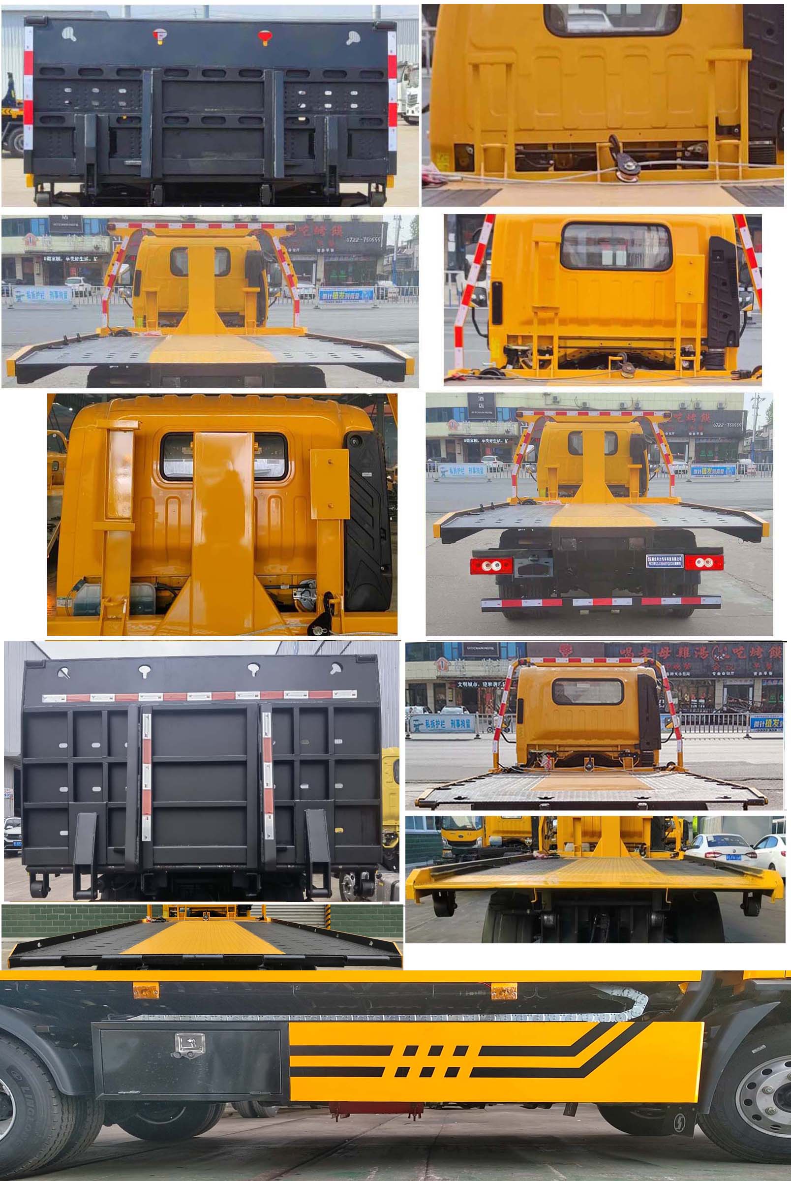 專力牌ZLC5041TQZB6清障車公告圖片