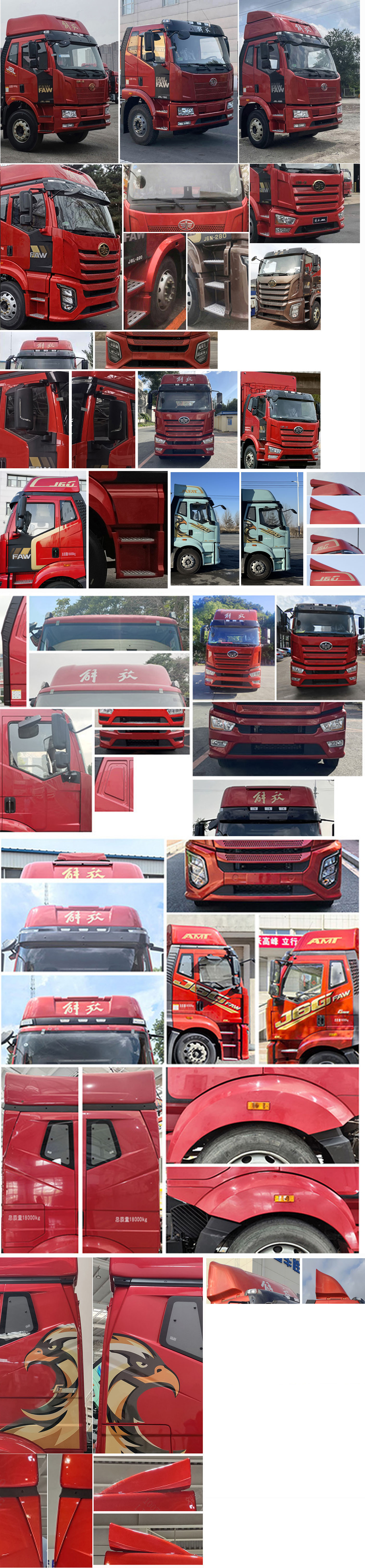 解放牌CA5181CCQP62K1L4A2E6畜禽運(yùn)輸車公告圖片