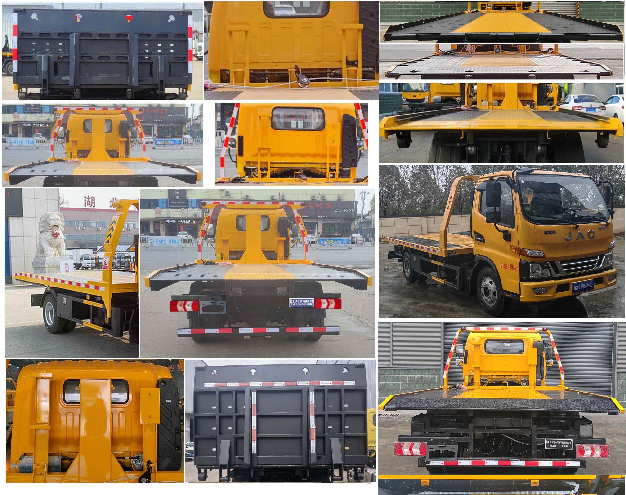 專力牌ZLC5043TQZH6清障車公告圖片